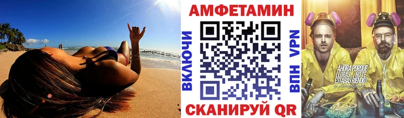купить Батайск АМФ Premium