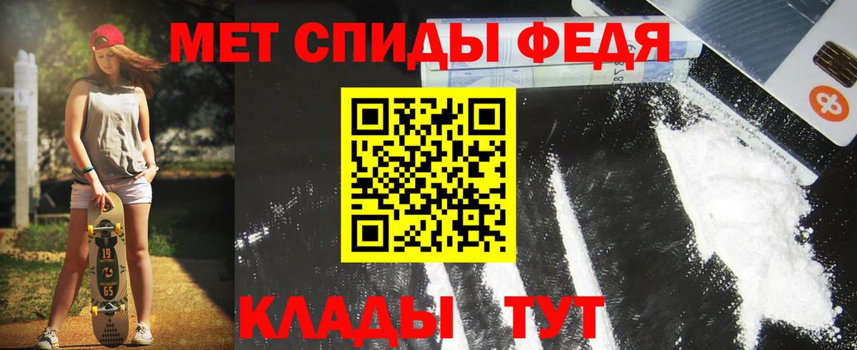 Амфетамин VHQ Батайск