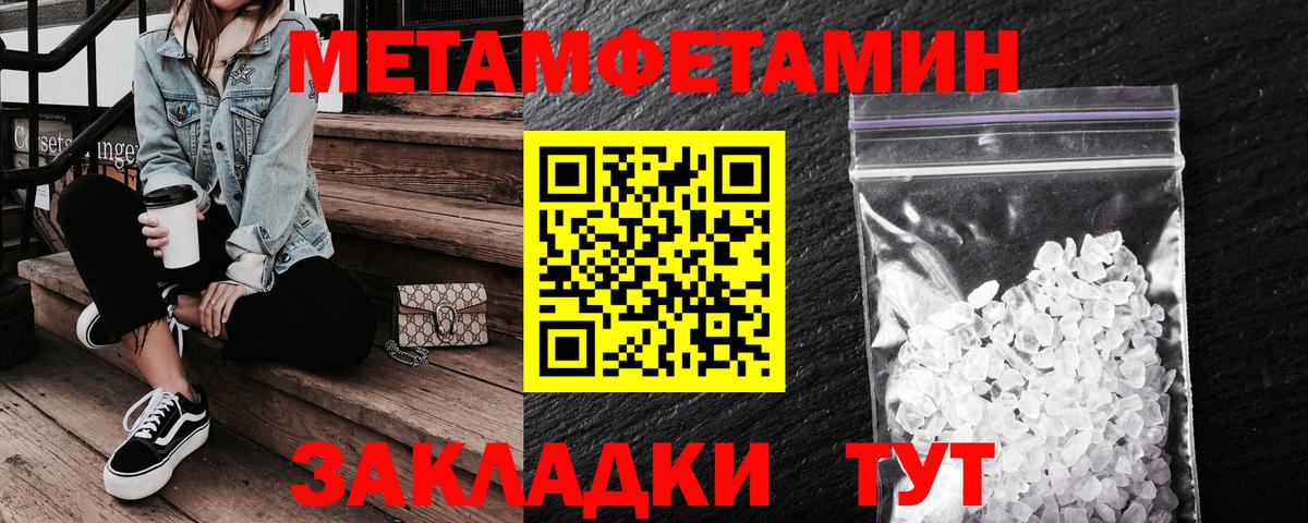 OMG как войти  АМФЕТАМИН Розовый  Амфетамин  АМФЕТАМИН  Вход с VPN  Батайск 