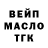 Метадон кристалл Nester _
