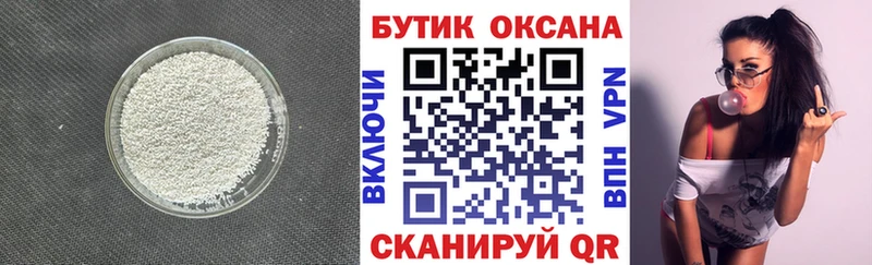 БУТИРАТ оксана mega tor Батайск