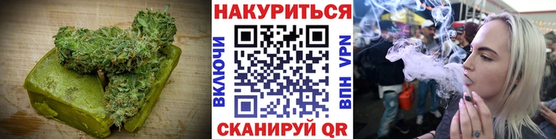 Еда ТГК конопля  Батайск 