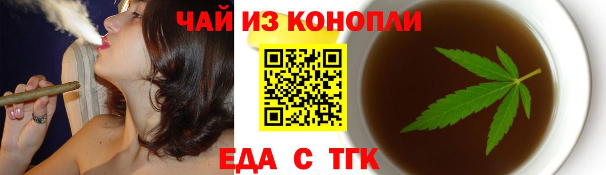 Батайск  Canna-Cookies конопля  Вход с VPN 