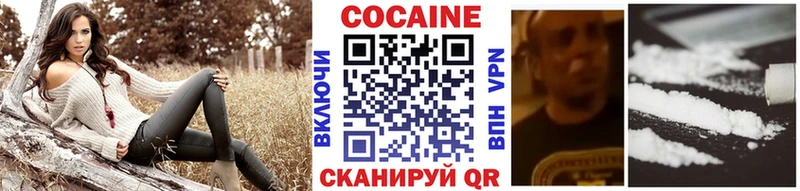 КОКАИН 98%  Батайск 