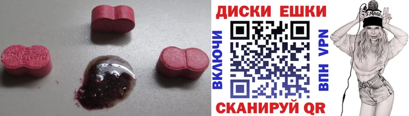 купить наркоту  Батайск  Экстази 250 мг 