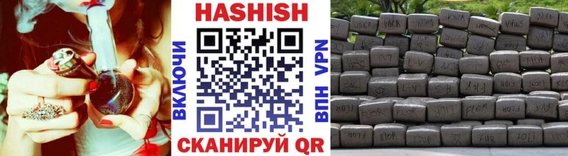 мега ссылки  Батайск  ГАШ hashish 