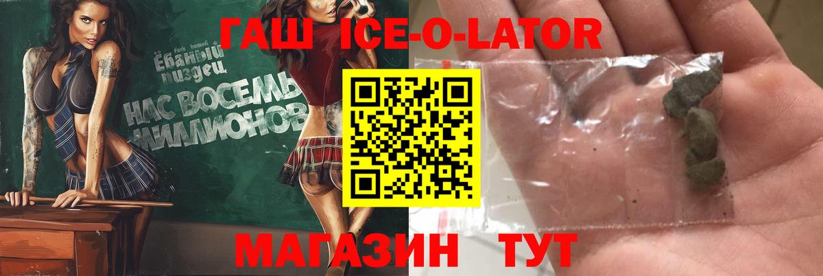 Экстази Батайск