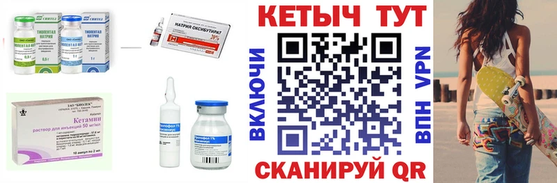 где найти наркотики  hydra ONION  Кетамин VHQ  Батайск 