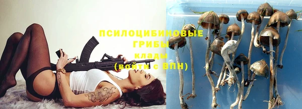 альфа пвп VHQ Абинск
