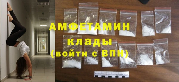 ECSTASY Абдулино