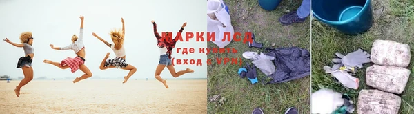 соль ск Абаза