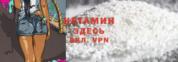 альфа пвп VHQ Абинск