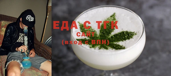 ГАЛЛЮЦИНОГЕННЫЕ ГРИБЫ Карталы