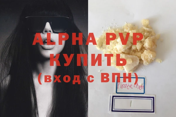 ECSTASY Абдулино