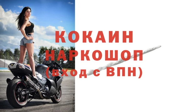 ECSTASY Абдулино