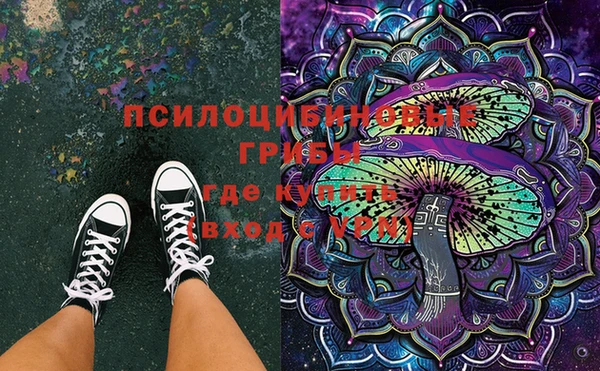 альфа пвп VHQ Абинск