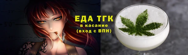 ECSTASY Абдулино