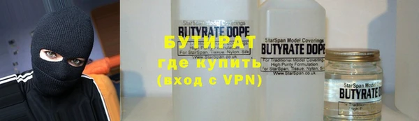 альфа пвп VHQ Абинск