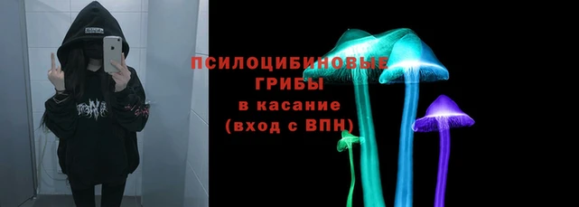 альфа пвп VHQ Абинск