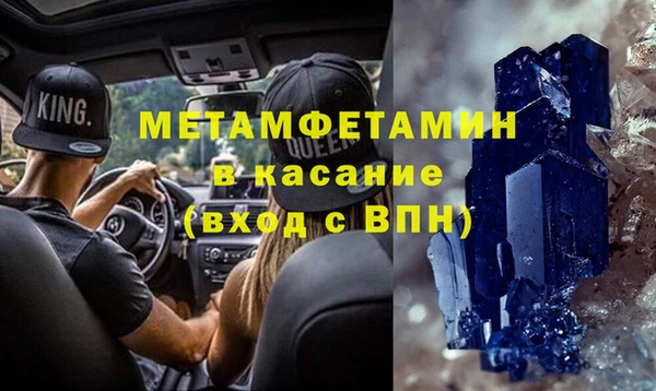 ECSTASY Абдулино