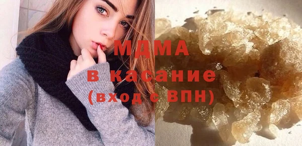 ECSTASY Абдулино