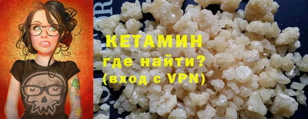 соль ск Абаза