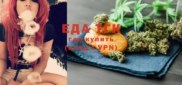 альфа пвп VHQ Абинск