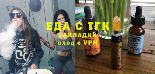 альфа пвп VHQ Абинск