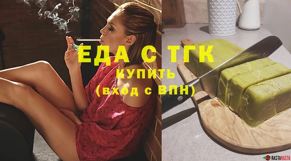 соль ск Абаза