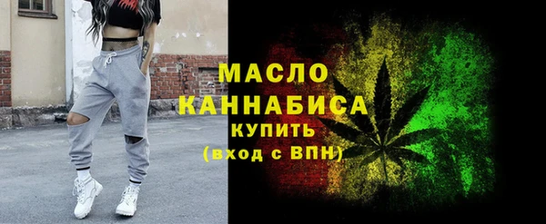 соль ск Абаза