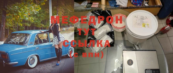 соль ск Абаза