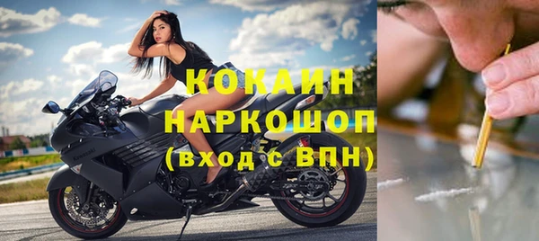ECSTASY Абдулино