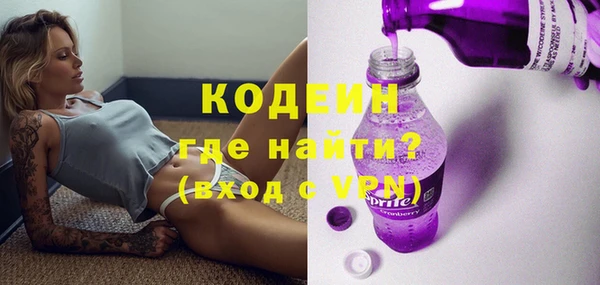 альфа пвп VHQ Абинск