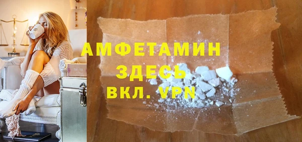 соль ск Абаза