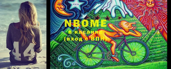альфа пвп VHQ Абинск
