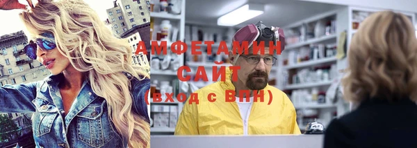 соль ск Абаза