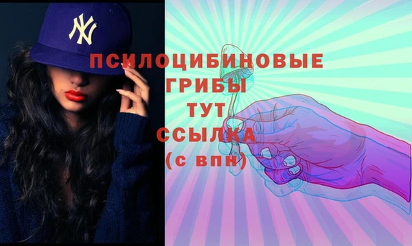 альфа пвп VHQ Абинск
