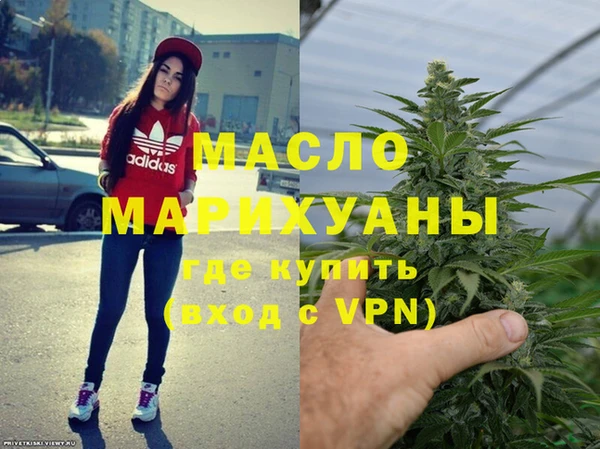 альфа пвп VHQ Касимов
