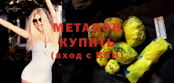 соль ск Абаза