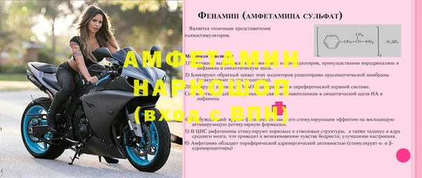 альфа пвп VHQ Абинск