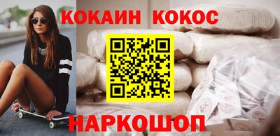 метамфетамин Братск