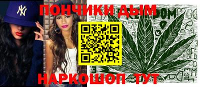 spice Чебаркуль