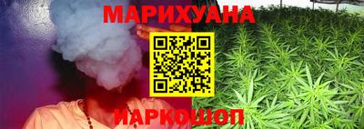 spice Чебаркуль