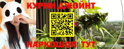 spice Чебаркуль