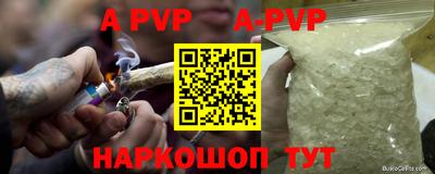 spice Чебаркуль