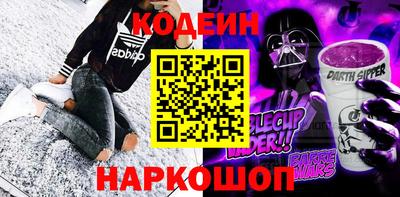 spice Чебаркуль