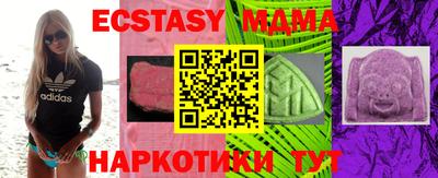 spice Чебаркуль