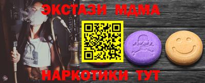 крисы Чапаевск