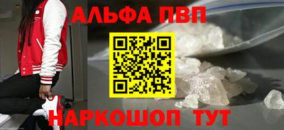 spice Чебаркуль