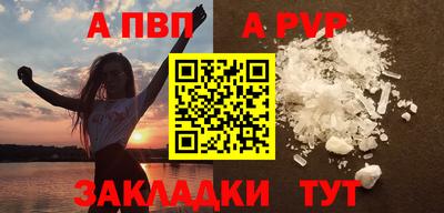 крисы Чапаевск